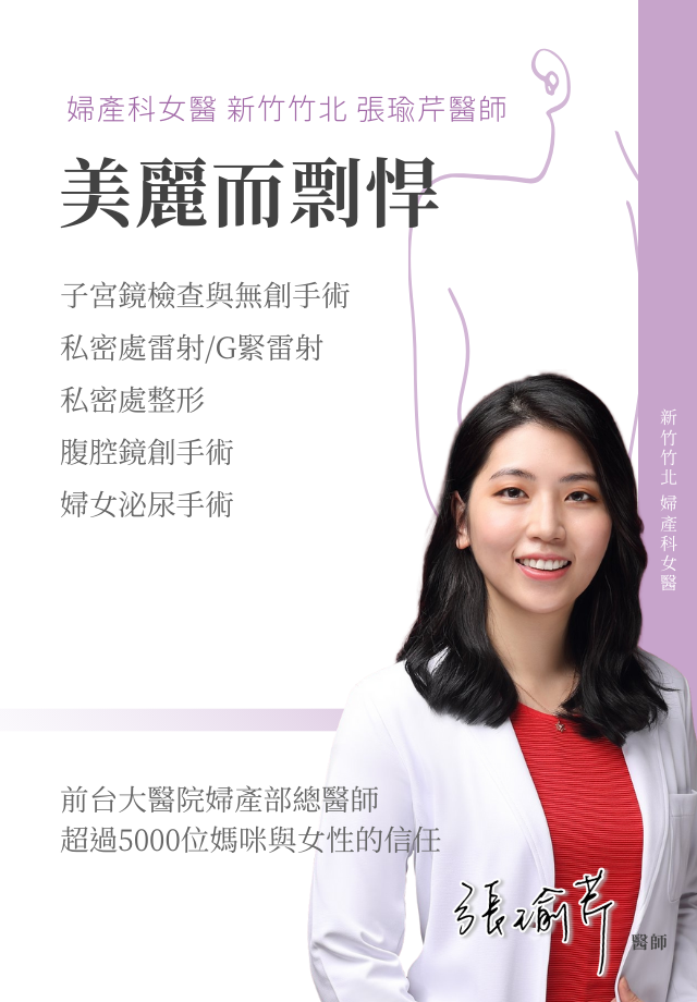 美麗而剽悍 服務