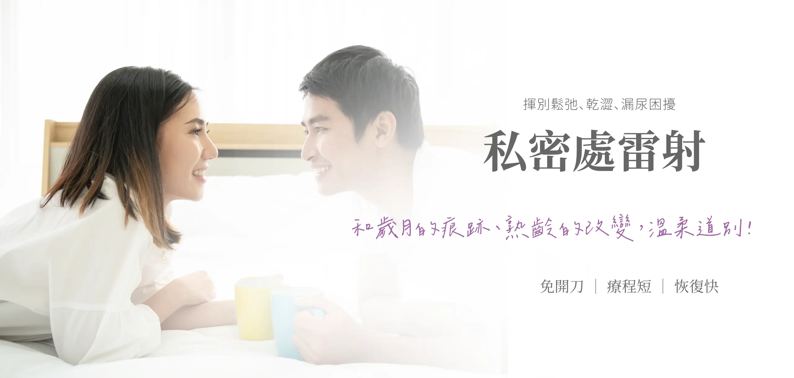 banner-desktop-2-2-w (1)