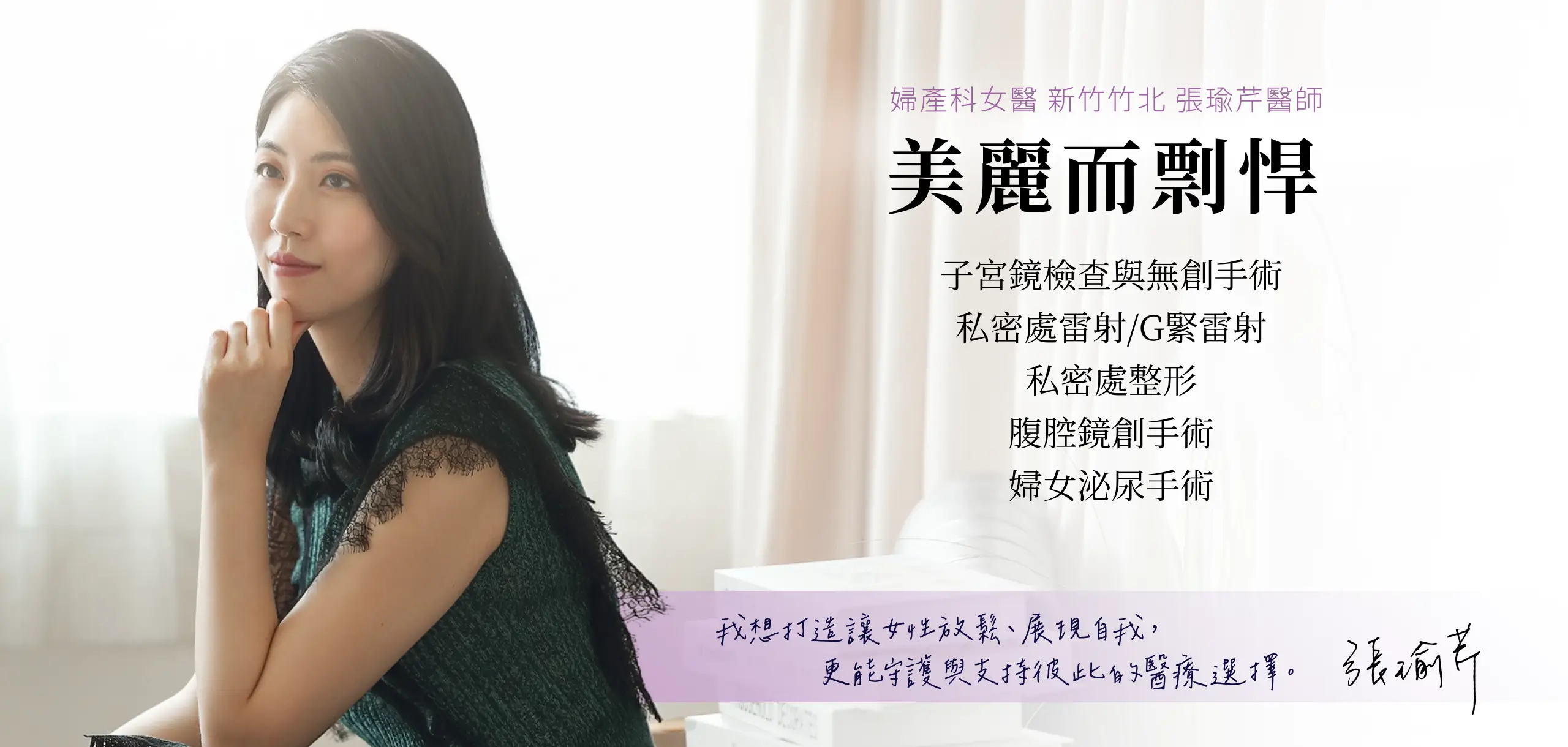 banner-desktop-3-w (1)